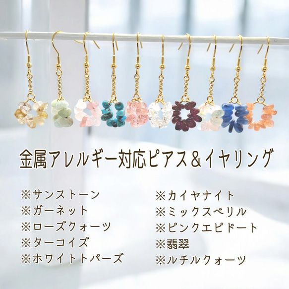 ルチルのイヤリングたん！できました！すごい！ ルチルのイヤリングたん！できました！すごい！ ルチルの