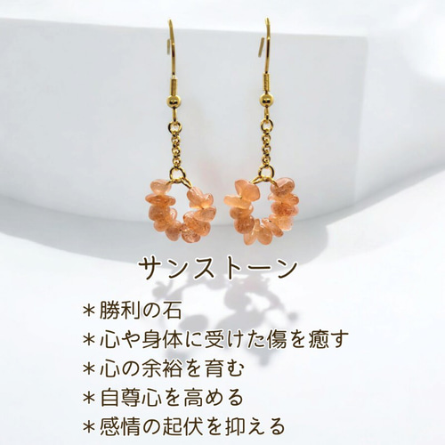 ♡ハンドメイド♡ビジューピアスイヤリング10月ローズクォーツ