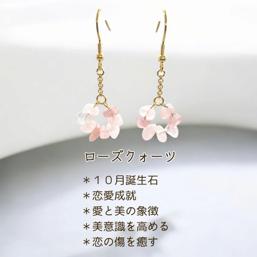 ❤️天然石✨ローズクォーツ✨薔薇& k10✨蝶々❤️揺れる✨ダンシングピアス✨両耳用 ❤️天然石✨ローズクォーツ✨薔薇& k10✨蝶々❤️揺れる