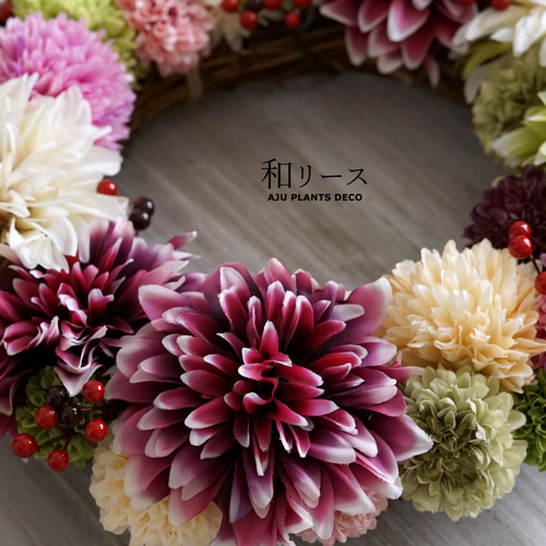 リースパーフェクト　リースサムライ　4枚 Bleu romantique＞＊紫陽花＊ハーフムーンリース＊三日月リース