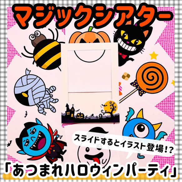 Amazon.co.jp: パネルシアター ガリガリかきごおり かき氷