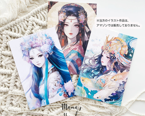 ⭐️2点売れました⭐️豊玉姫 罔象女神 玉依姫 日本女神 イラスト