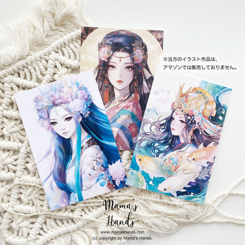 ⭐️2点売れました⭐️豊玉姫 罔象女神 玉依姫 日本女神 イラスト