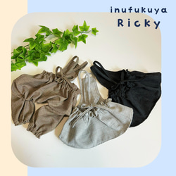 犬 サロペット のおすすめ人気通販 検索結果｜Creema(クリーマ