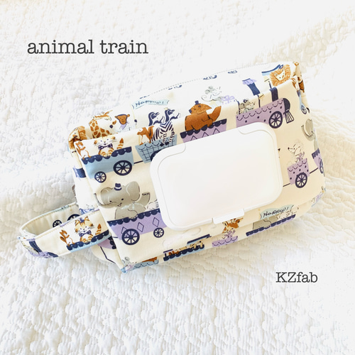 animal trainビタット付きオムツポーチ お尻ふき別収納 お尻拭きケース 