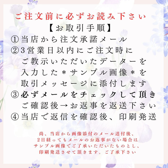 家族葬ー香【10枚】＊喪主様記載あり＊香典返し 挨拶状 御礼状 カード 満中陰志 忌明け 四十九日 葬儀 お葬式 お 13枚目の画像