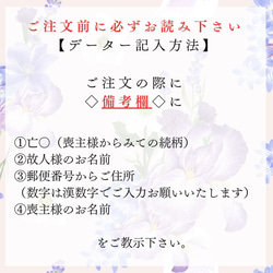 家族葬ー香【10枚】＊喪主様記載あり＊香典返し 挨拶状 御礼状 カード 満中陰志 忌明け 四十九日 葬儀 お葬式 お 12枚目の画像