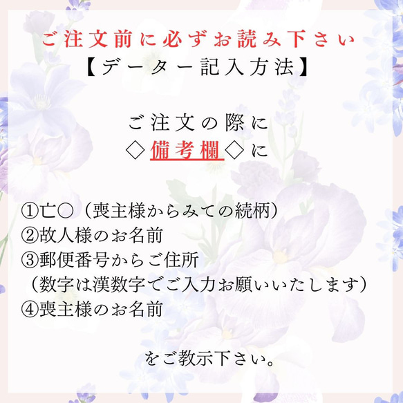 家族葬ー香【10枚】＊喪主様記載あり＊香典返し 挨拶状 御礼状 カード 満中陰志 忌明け 四十九日 葬儀 お葬式 お 12枚目の画像
