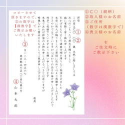 家族葬ー香【10枚】＊喪主様記載あり＊香典返し 挨拶状 御礼状 カード 満中陰志 忌明け 四十九日 葬儀 お葬式 お 2枚目の画像