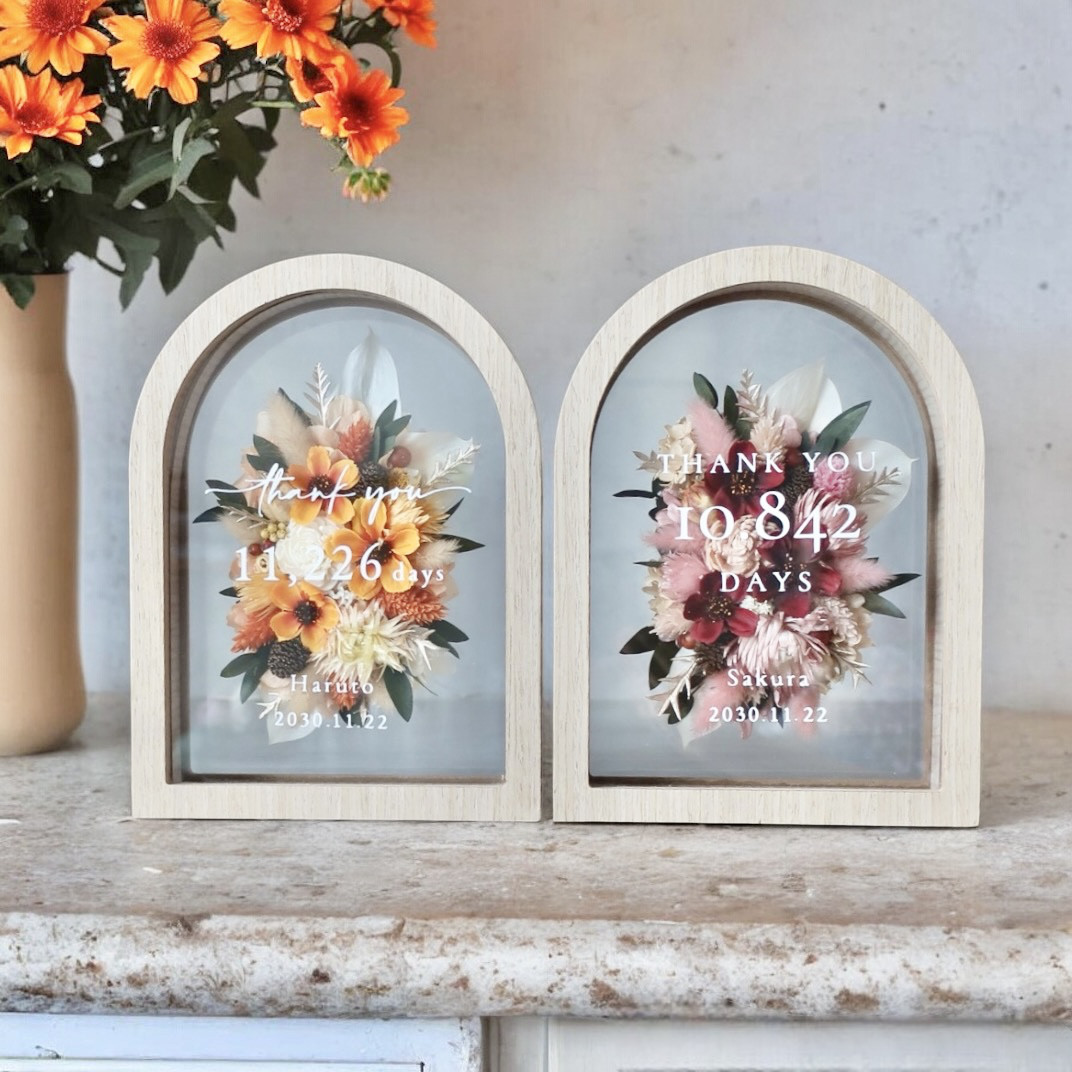 子育て感謝状 両親贈呈品│木製アーチ型ガラス×コスモス（プリザーブド＆ドライ＆アーティフィシャル／名入れ／ 2色展開）