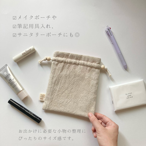 カラフルねこ 巾着袋 ポーチ メイクポーチ サニタリーポーチ