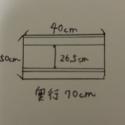 3段シェルフ◎ 棚◎ オーダーメイド可能◎オーダーメイド 無印