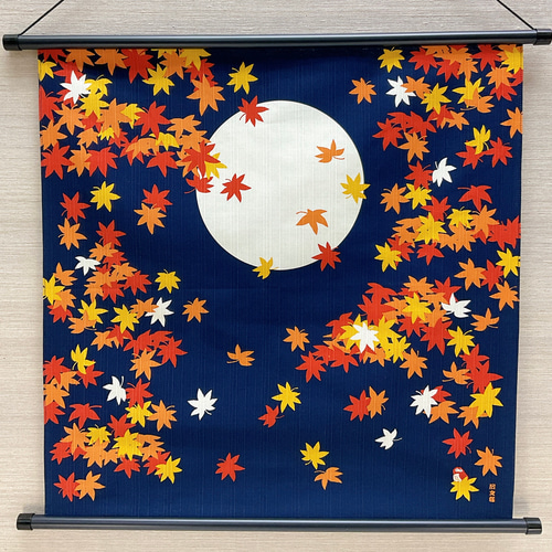 秋ウォールデコ【月夜のもみじ】軸付きタペストリー 紅葉狩り 晩秋