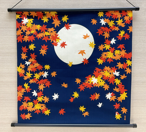 秋ウォールデコ【月夜のもみじ】軸付きタペストリー 紅葉狩り 晩秋 
