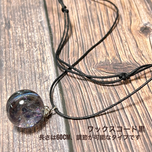 217幻想的な星空と飛行機 空玉レジン ネックレストップ