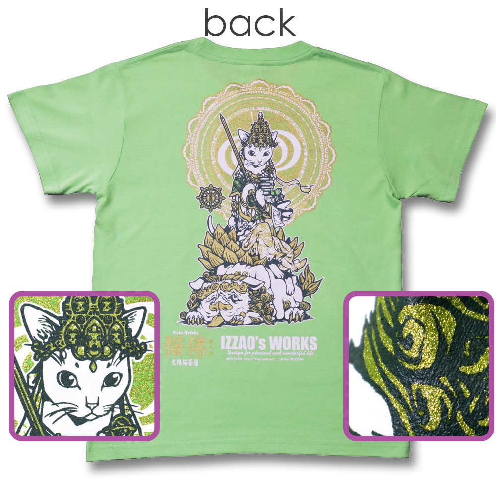 猫Tシャツ　文殊猫菩薩（若草色）【猫佛　巻之弐シリーズ2】