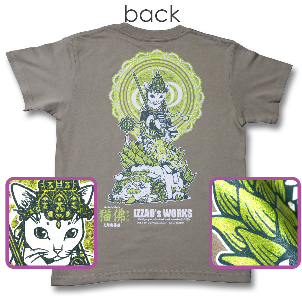 猫Tシャツ　文殊猫菩薩（ひわ茶）【猫佛　巻之弐シリーズ2】