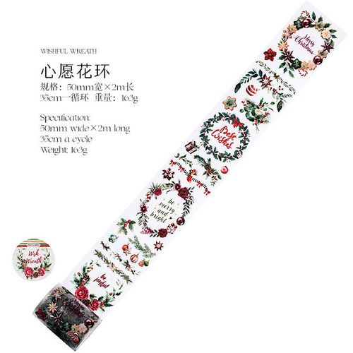 ☆SALE☆【S614コラージュ素材】海外PETテープ クリスマス 人物