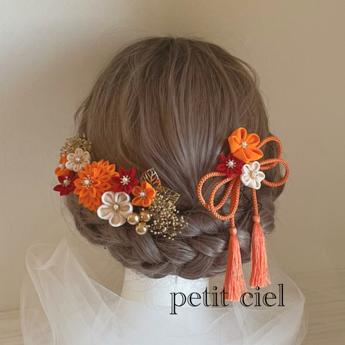 オレンジの組紐リボン＊つまみ細工の髪飾り＊ゴールド＊リーフ＊成人式