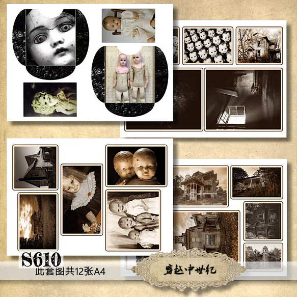 S610コラージュ素材】海外紙シール ダーク系 デザインペーパー