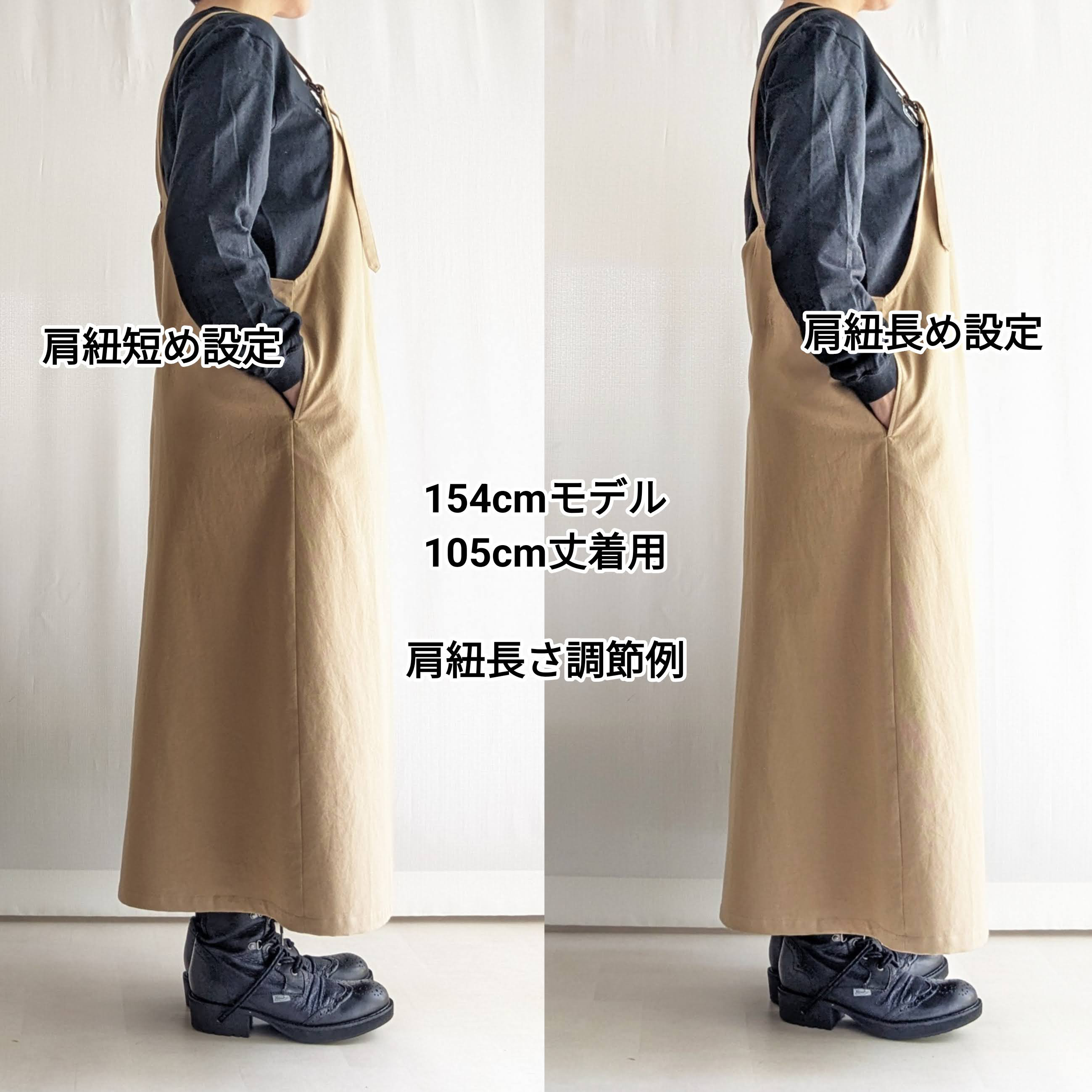 大人のためのサロペットスカート（グレー　コットンツイル）