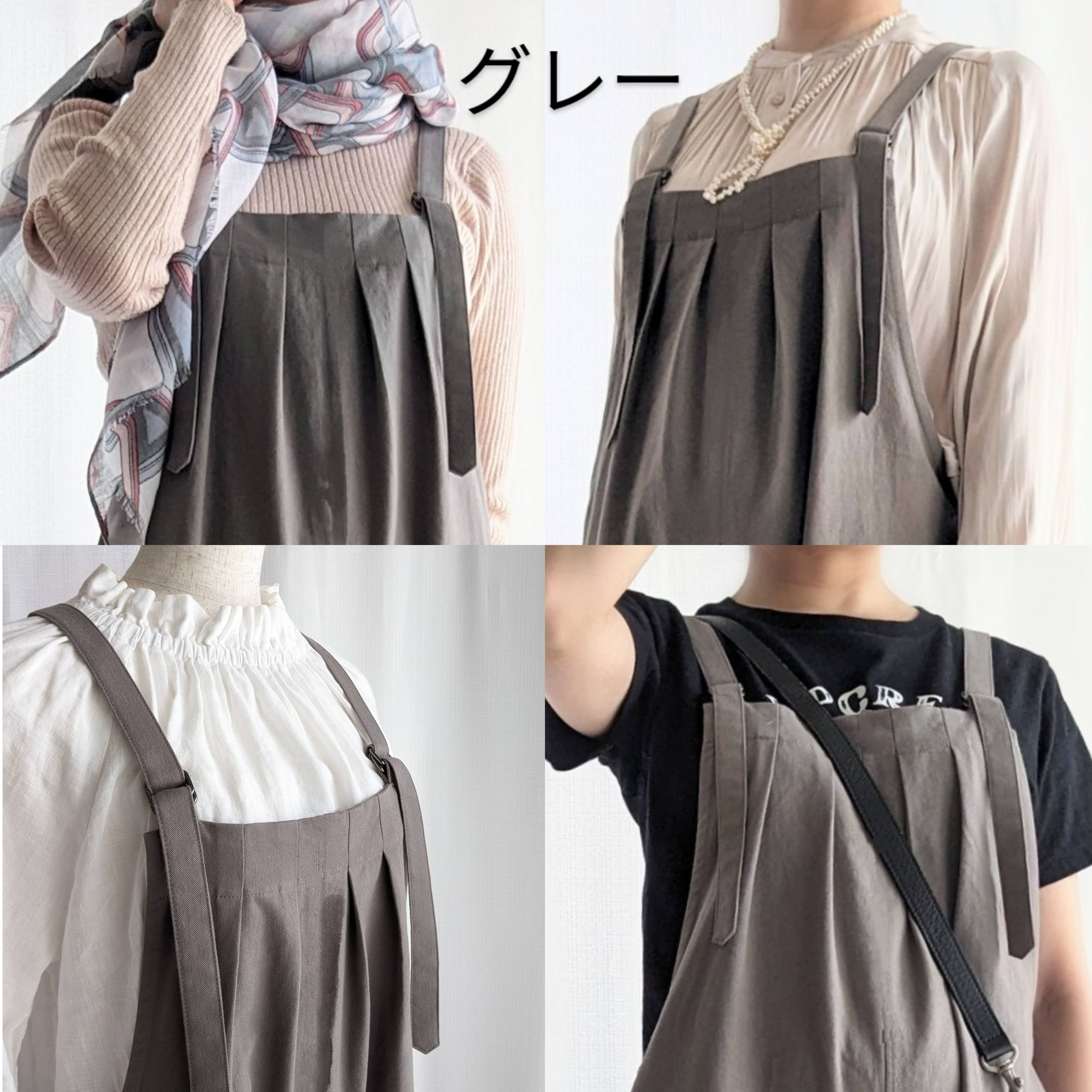 大人のためのサロペットスカート（グレー　コットンツイル）