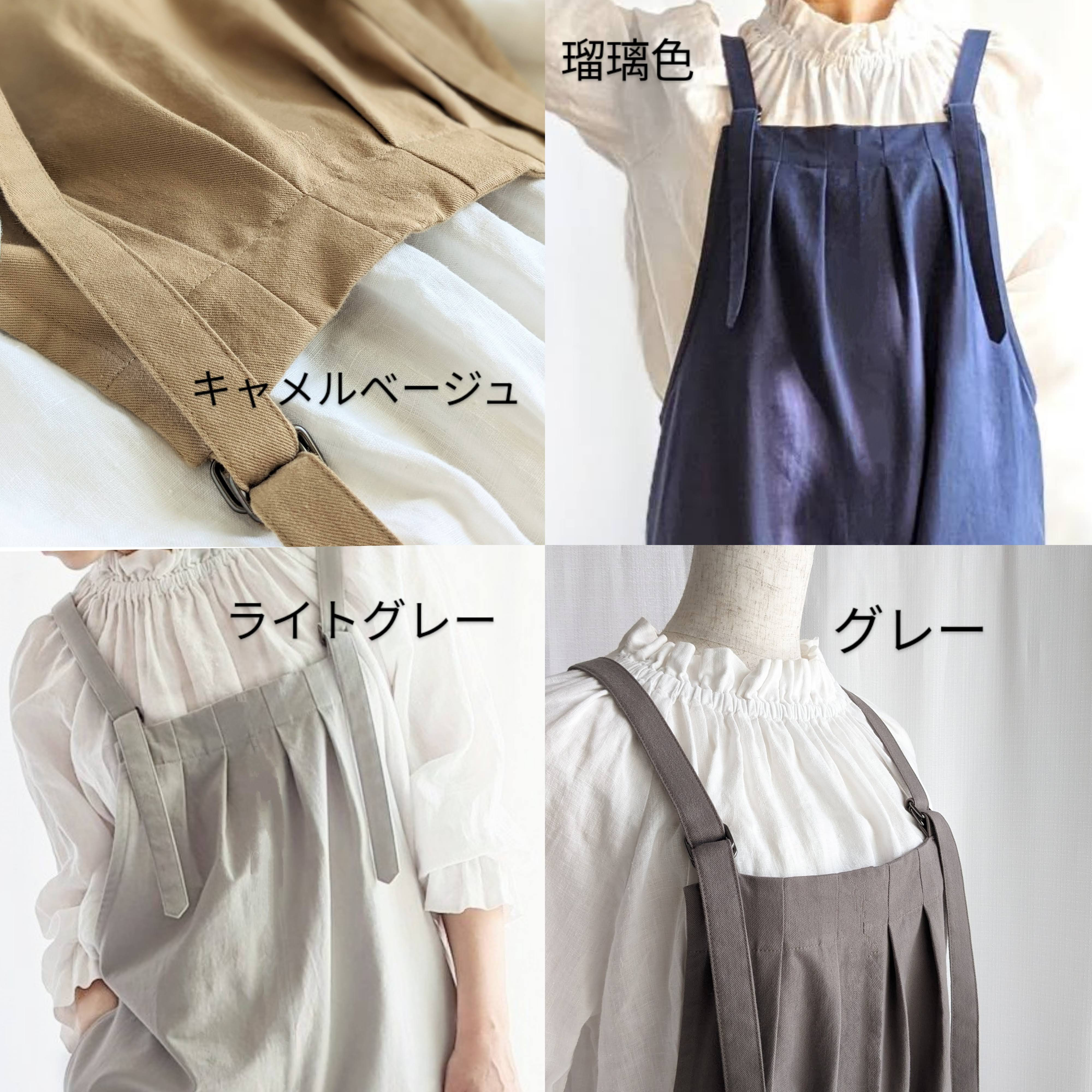 大人のためのサロペットスカート（グレー　コットンツイル）