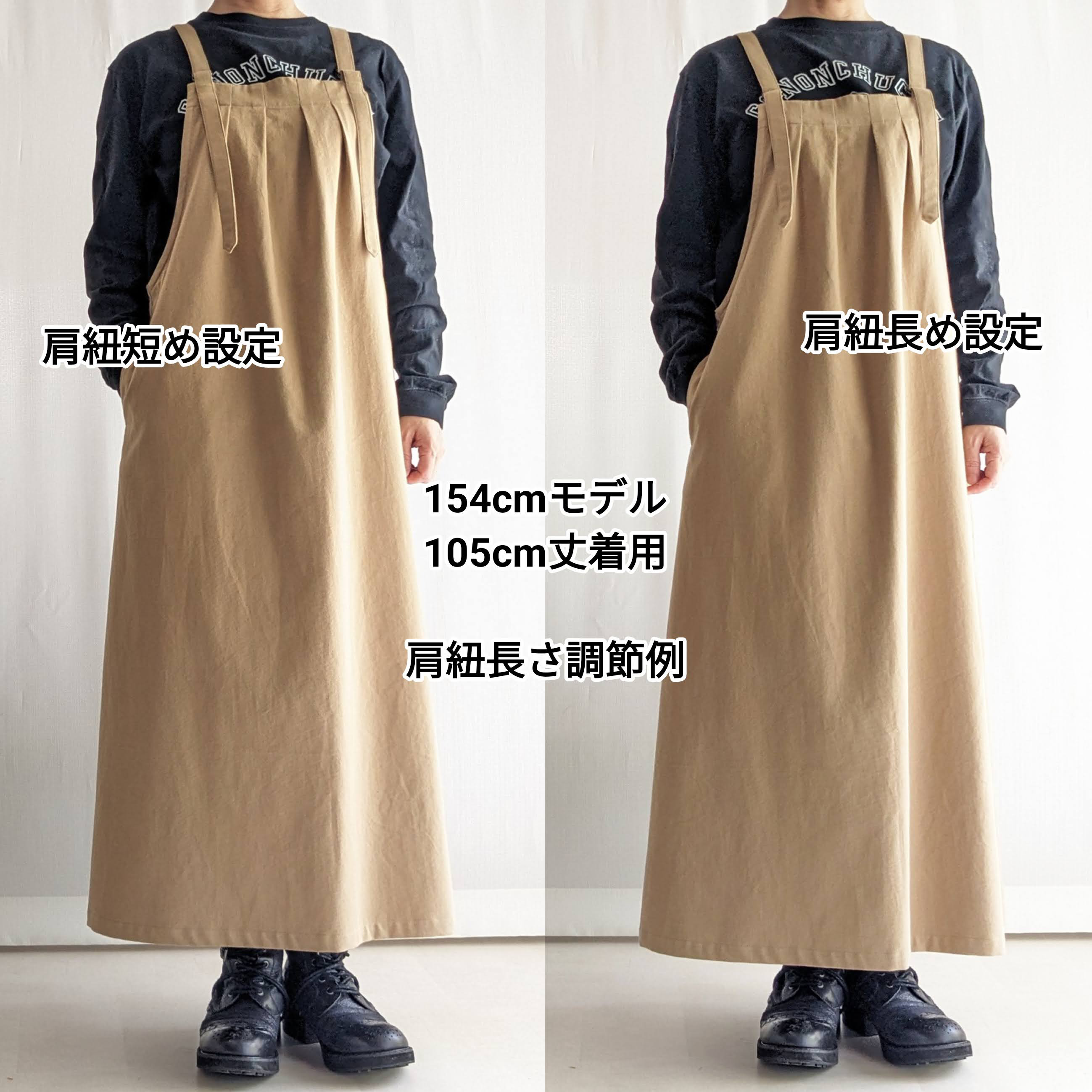 大人のためのサロペットスカート（グレー　コットンツイル）