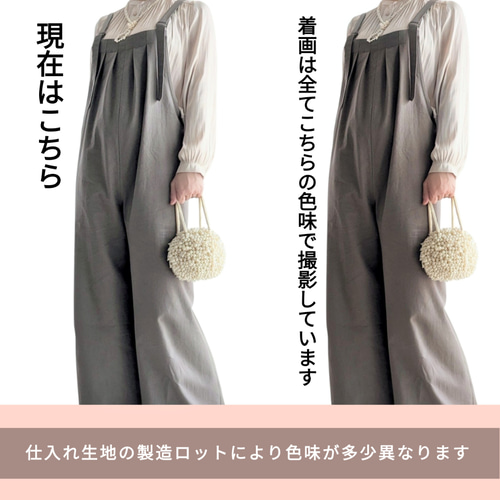 大人のためのサロペットスカート（グレー コットンツイル