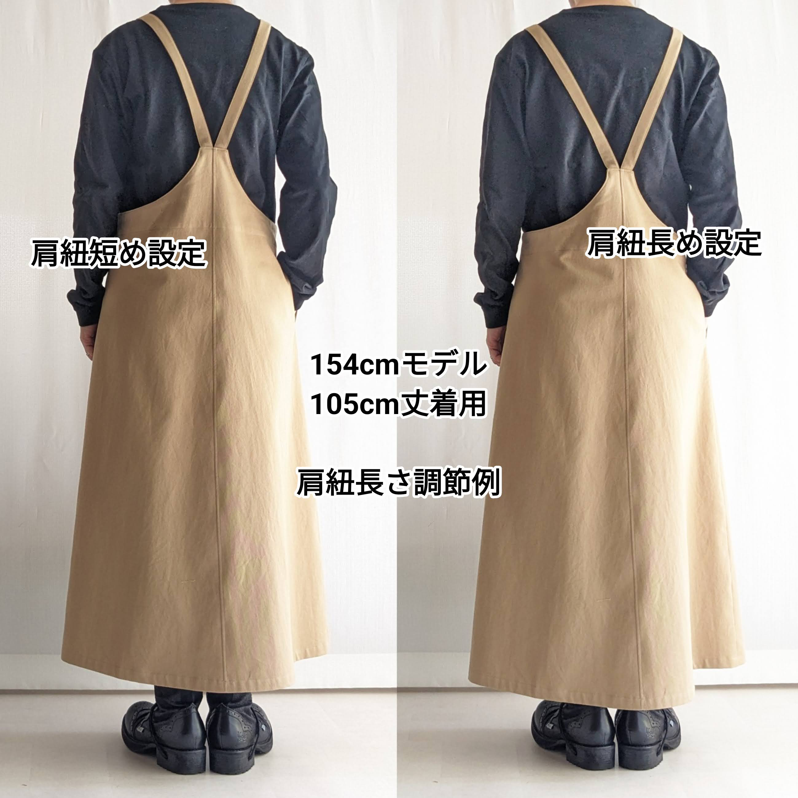 大人のためのサロペットスカート（グレー　コットンツイル）