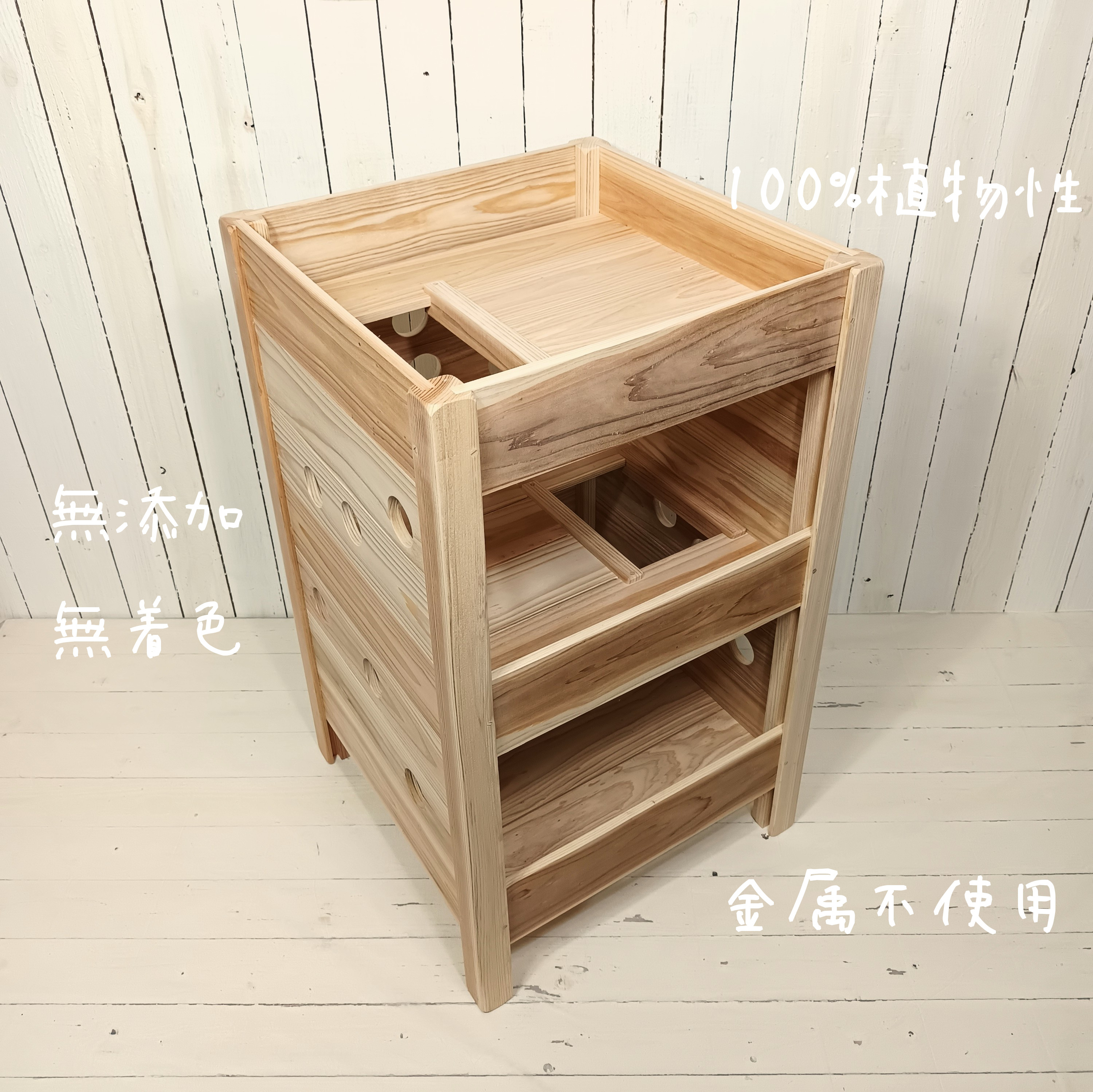 100%植物性　金属不使用　無垢木材　3段　ネコ　猫　ベット　キャットランド