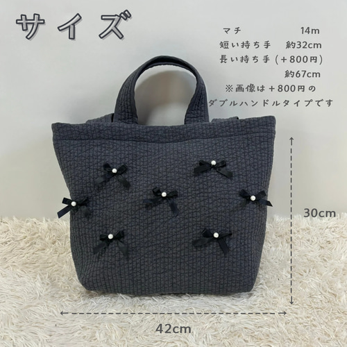 ☆マザーズバッグに！☆リボンとパールを使ったマチ付きヌビバック 