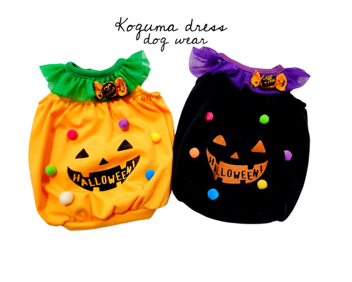 再販×②☆ハロウィンポップワンピース】Koguma dress・犬服