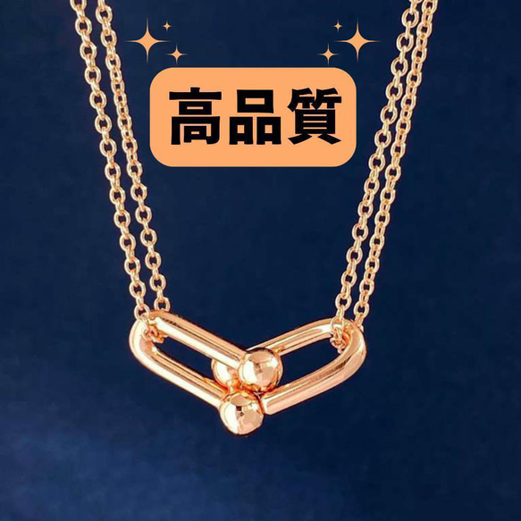 ハードウェア U型ダブルリンク ネックレス ピンクゴールド 18k ハードウェア U型ダブルリンク ネックレス ピンクゴールド 18k