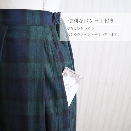 【新品・未使用・完売品❣️】JENNE ブラックウォッチ　フレアスカート　Ｌサイズ 新品・未使用・完売品❣️】JENNE ブラックウォッチフレア