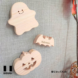 【ひのきのHalloweenオブジェ】ハロウィン／名入れ付・名入れギフト 5枚目の画像