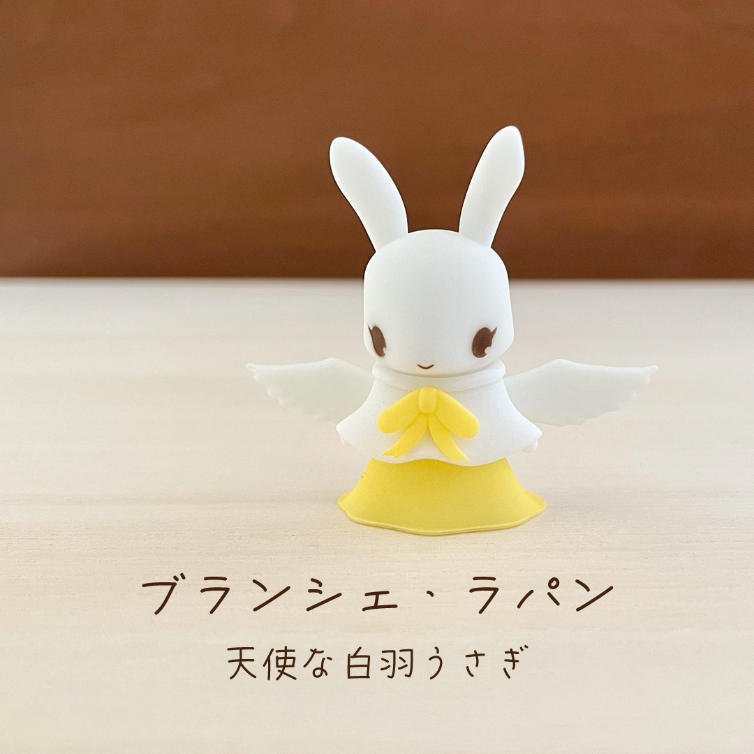 ブランシェ・ラパン 天使な白羽ウサギ【うさぎ 天使 かわいい おしゃれ