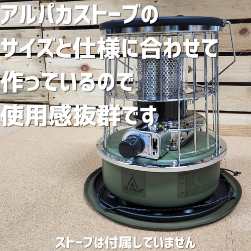 アルパカ ストーブ アルパカストーブ】を徹底レビュー！キャンプに