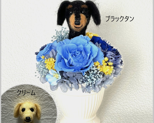 フラワーアレンジ&ブラタンダックスちゃん 5c382df0345b57359d24a152fd82d6