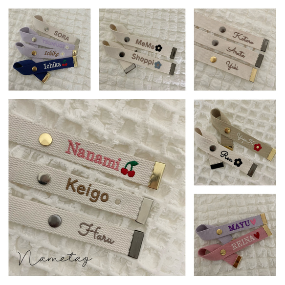 刺繍 名入れ ネームタグ スナップボタン バッグチャーム 名入り ネーム