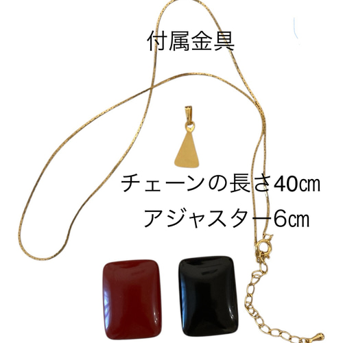 輪島塗 アクセサリーパーツ［蒔絵用無地］ペンダントトップ 角