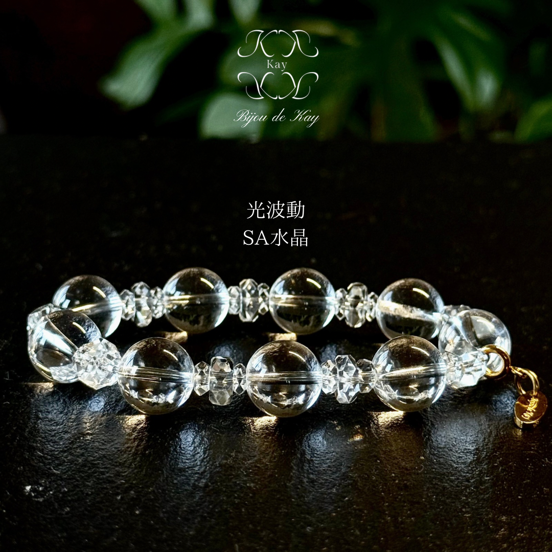 極上 天然 水晶　ジュエリークラス　光波動 ブレスレット B0924-01