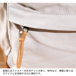 &lt;新品/下週發布&gt; 帆布 x 真皮背包 4 色可選 緊湊型弱防水 旅行郊遊媽媽包 第5張的照片