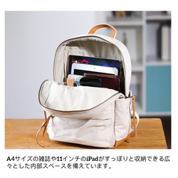 &lt;新品/下週發布&gt; 帆布 x 真皮背包 4 色可選 緊湊型弱防水 旅行郊遊媽媽包 第4張的照片