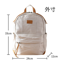&lt;新品/下週發布&gt; 帆布 x 真皮背包 4 色可選 緊湊型弱防水 旅行郊遊媽媽包 第11張的照片