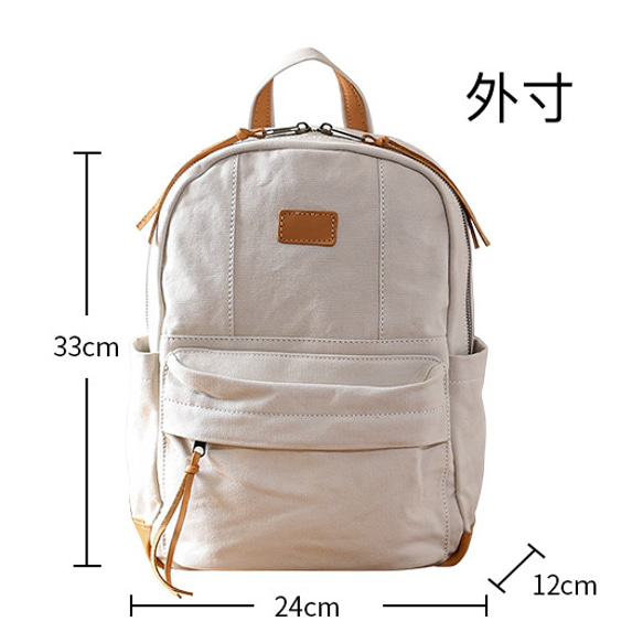 &lt;新品/下週發布&gt; 帆布 x 真皮背包 4 色可選 緊湊型弱防水 旅行郊遊媽媽包 第11張的照片