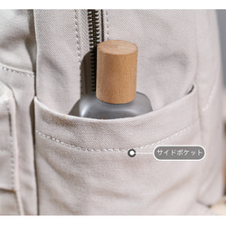 &lt;新品/下週發布&gt; 帆布 x 真皮背包 4 色可選 緊湊型弱防水 旅行郊遊媽媽包 第9張的照片