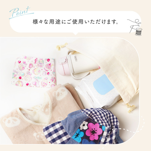 名入れ無料】名入れ 刺繍 巾着袋 カラフル 出産祝い 出産祝い