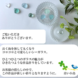 十字架　シーグラスアート　シーガラス　インテリア小物　置物壁かけ　キリスト教　聖書聖句　壁飾り　クロス 11枚目の画像