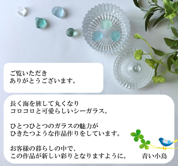 十字架　シーグラスアート　シーガラス　インテリア小物　置物壁かけ　キリスト教　聖書聖句　壁飾り　クロス 11枚目の画像